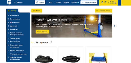 Новый сайт